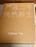 Apple/苹果 苹果 iPad Air 2/3/4/5/6 M2/M3 二手平板电脑 iPad Air7 (M3) 11英寸 25款 实拍图