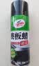 龟牌（Turtle Wax）硬壳表板蜡汽车用仪表台盘上光内饰翻新清洁剂新能源内饰蜡310802 实拍图