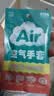 蓝帆医疗（blue sail+）聚氨酯空气手套超薄一次性无粉母婴洗碗宠物清洁手套2只装 L码 实拍图