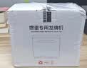 猛龙自动发牌机掼蛋专用发牌机扑克发牌器高续航掼蛋比赛同款送礼礼品 实拍图