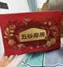 五谷磨房【中秋礼品】低GI黑芝麻糊山药薏米粉五黑粉送长辈中秋礼盒1092g 实拍图