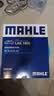马勒（MAHLE）活性炭空调滤芯适用 LAK1803星越L博越L星瑞银河L6L7等 实拍图