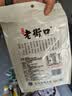 老街口蒜香味花生420g/袋 坚果炒货休闲零食带壳炒制小花每日坚果 实拍图