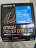 利民（thermalright）Burst Assassin 120 SE CPU风冷散热器 AGHP4.0逆重力六热管 支持多平台 12CM风扇 BA120 SE 实拍图