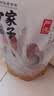 方家铺子严选7A桂圆干500g 1斤大果带壳肉厚龙眼肉红枣枸杞泡茶南北干货 实拍图