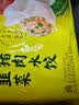 湾仔码头韭菜猪肉水饺1320g66只速食面点生鲜饺子夜宵儿童早餐速冻半成品 实拍图