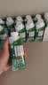 伊利金典4.0g乳蛋白限定牧场呼伦贝尔有机奶250ml*10盒礼盒装 实拍图