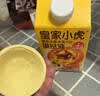 皇家小虎蛋挞皮蛋挞液组合1.1kg空气炸锅半成品烤箱食材生鲜套装 源头直发 实拍图