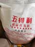 五得利九星尚品小麦粉10斤 高端通用白面馒头包子面条筋道 实拍图