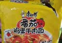 康师傅 方便面 经典番茄鸡蛋牛肉面五连包115g*5 泡面袋装速食 方便食品 实拍图