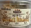 三只松鼠松子仁100g/罐 东北松子每日坚果果仁炒货休闲零食原味去壳非油炸 实拍图