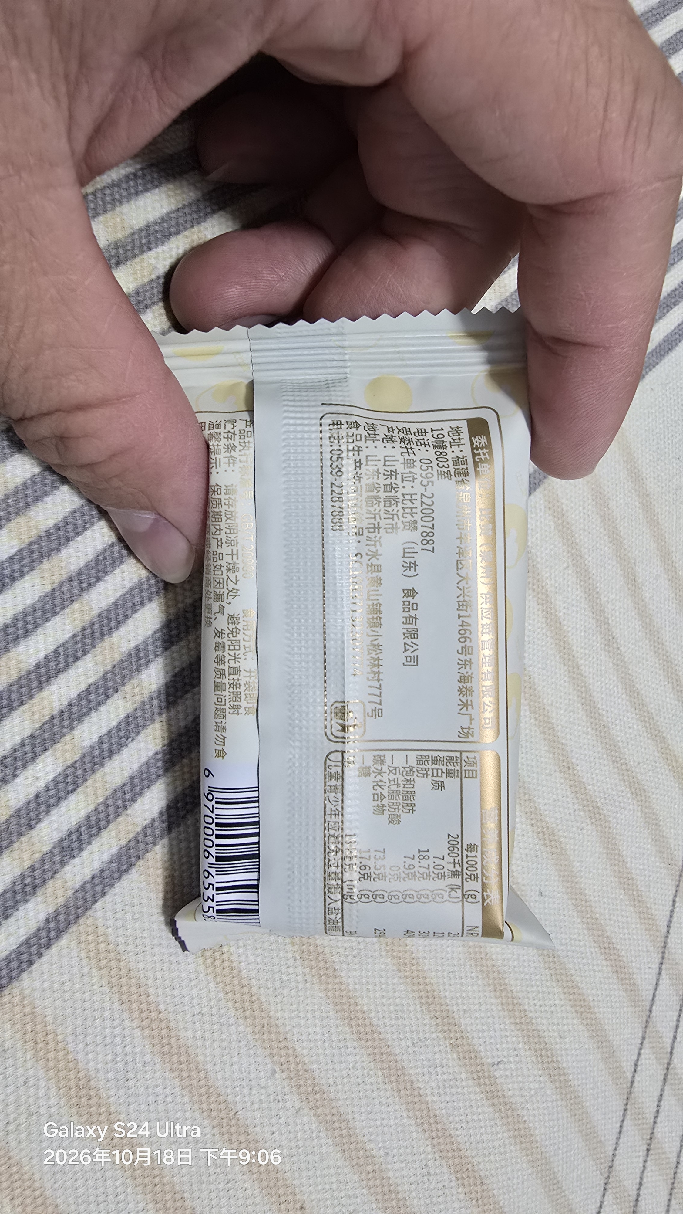比比赞（BIBIZAN）巧克力味薄脆饼干1000g整箱2斤早餐办公室休闲零食品代餐饱腹 实拍图