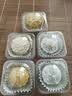展艺臻选&京觅五红五白双拼冰皮月饼自制套装1.2kg 中秋烘焙自制材料 实拍图