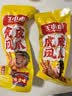 王小卤虎皮凤爪卤鸡爪卤味休闲零食鸡肉开袋即食卤香味210g解馋零食 实拍图
