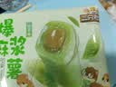 三只松鼠抹茶和风麻薯150g/袋 糯米糕点特色零食办公室小吃 实拍图