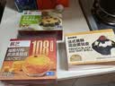展艺臻选 法式黑酥花边蛋挞皮360g 12个装 动物黄油起酥黑金蛋挞 实拍图