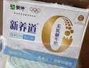 蒙牛新养道无乳糖牛奶全脂200ml×24盒 送礼礼盒3.2g/100ml蛋白质 实拍图