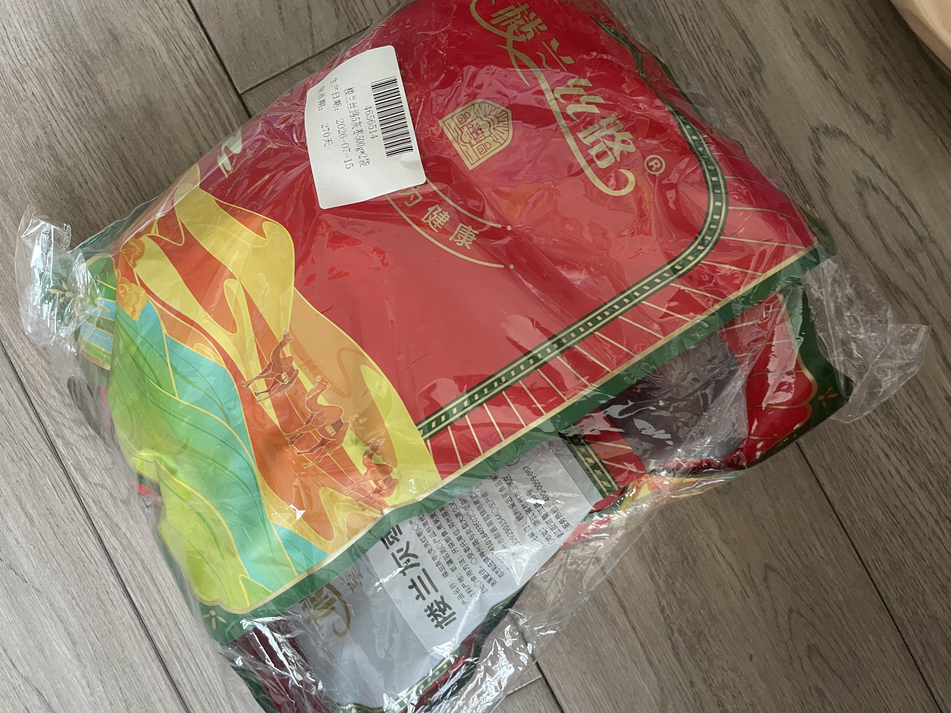 楼兰丝路红枣500g*2袋 大枣蜜饯果干 新疆特产 五星特级灰枣休闲零食 实拍图