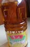 鲁花【保真菜籽油】低芥酸特香菜籽油 2L 物理压榨【京东品酒会同款】 实拍图