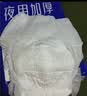 永福康绵柔透气成人拉拉裤 XL32片 臀围≥110cm 老人孕妇内裤型纸尿裤 实拍图