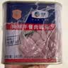 梅林午餐肉火腿罐头早餐火锅搭档340g*6家庭应急储备即食品物资 实拍图