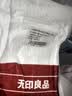 无印良品一次性四件套床品被罩加厚棉感双人床单被罩枕套酒店旅行 实拍图