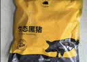 京东跑山猪黑猪肋排骨块 1.6斤 免切含软骨红烧炖汤猪肋骨生鲜食材 实拍图
