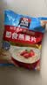 桂格（QUAKER）即食燕麦片1478g 纯麦片 高纤饱腹 零添加白砂糖 营养早餐家庭装 实拍图