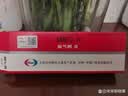 【原研药】能气朗 辅酶Q10片 10mg*30片/盒 6盒装 实拍图