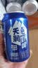 天润奶啤乳酸菌风味牛奶饮品 300ml*24罐礼盒装 实拍图