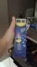 WD-40汽车镀铬条氧化发白修复液多用途产品除锈润滑剂200ml 实拍图