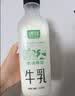 新希望遇鲜限定牧场牛奶700ml*4瓶 新鲜低温牛奶整箱高钙早餐奶 实拍图