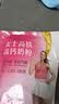 伊利高个子学生奶粉 儿童奶粉 高蛋白 营养高钙高锌生牛乳 便携装400g 实拍图