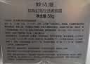 欧诗漫（OSM）幻亮轻透素颜霜50g遮瑕隔离懒人霜提亮肤色男女通用中秋礼品 实拍图