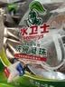 水卫士洗碗机洗碗凝珠闪电珠26颗 洗碗机洗涤清洁剂洗碗粉洗碗块312g 实拍图