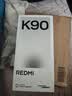 小米REDMI K90 骁龙®8至尊版 7100mAh大电池 青山护眼 白色 16GB+256GB 红米5G手机国家补贴 实拍图