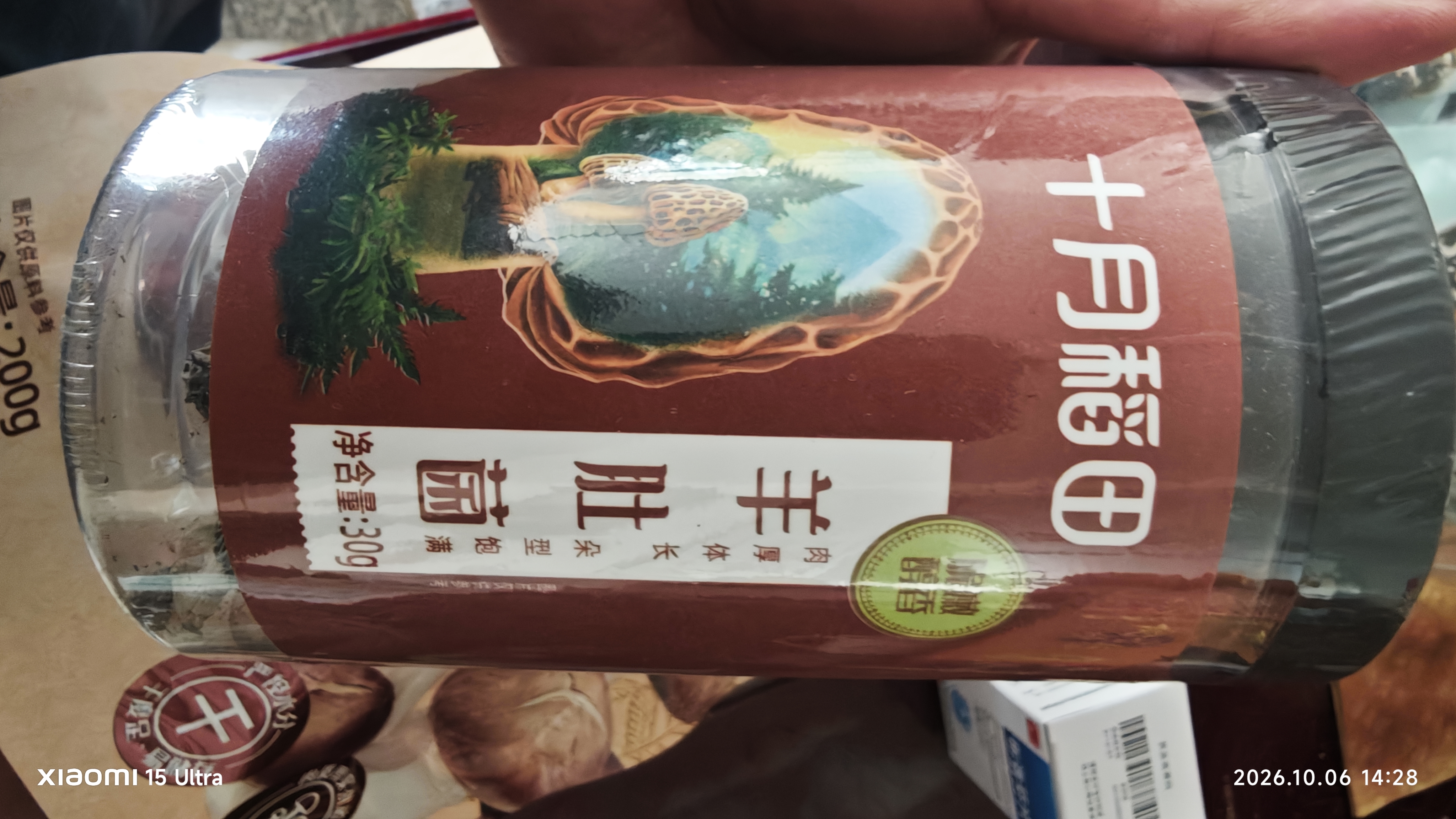十月稻田 羊肚菌 30g（5-8cm）云南产 菌菇汤包 鸡汤煲汤火锅食材 实拍图