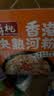 寿桃香港快熟河粉方便速食非油炸广东河粉干米粉沙河粉纯米整箱1.05kg 实拍图
