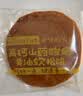 爷爷的农场宝宝早餐松饼儿童面包240g 宝宝儿童零食蛋糕高钙山药酸奶面包 实拍图