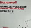 霍尼韦尔（Honeywell）活性炭去除甲醛神器新房急入住装修专用除异味吸附炭包甲醛清除剂 实拍图