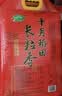 十月稻田 长粒香大米 20斤（东北大米 香米 10kg/公斤） 实拍图