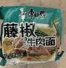 康师傅 方便面 经典藤椒牛肉面五连包103g*5 泡面袋装速食 方便食品 实拍图