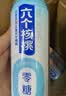 养元六个核桃 无糖高钙核桃乳饮料 240ml*16罐 整箱装 实拍图