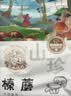 黑土优选 野生精选榛蘑185g/袋 东北特产 山珍干货  小鸡炖蘑菇食材 实拍图