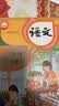 晨光(M&G)文具40张(大10中20小10)磨砂透明自粘包书皮保护套小学生课本书皮书膜书壳16K/A4 实拍图