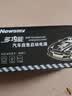 纽曼（Newsmy）【3C认证】F6汽车应急启动电源12000mAh搭电宝汽车用12V车载电瓶打火充电宝摩托车强启户外电源 实拍图