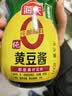 海天 黄豆酱 800g【0添加 调味品】非转基因 烹调炒菜蘸酱菜炸酱面 实拍图