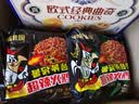 火鸡面混合口味泡面蟹黄76g芝士火鸡拌面整箱袋装方便面零食 韩式超辣火鸡面73g*5包 实拍图