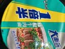 统一小浣熊 奥尔良烤翅味干脆面 35g* 30包 整箱装儿时美食干脆面 实拍图