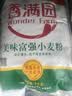 香满园 面粉 中筋粉 美味富强小麦粉 10斤 包子饺子馒头饼手擀面 实拍图
